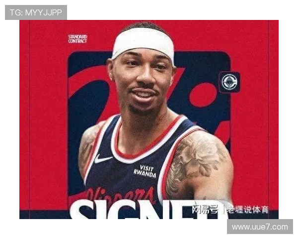 乔丹米勒转正快船两年新约助力